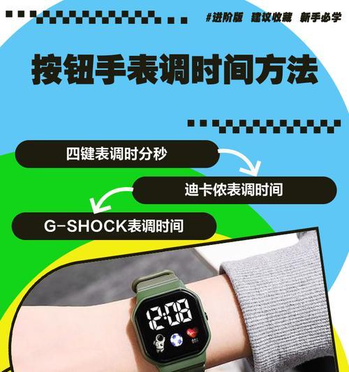 怎么打开计步器手表？计步器手表的开启方法是什么？