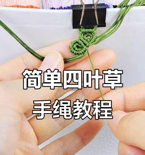 草编制手环的制作方法是什么？需要哪些材料和工具？
