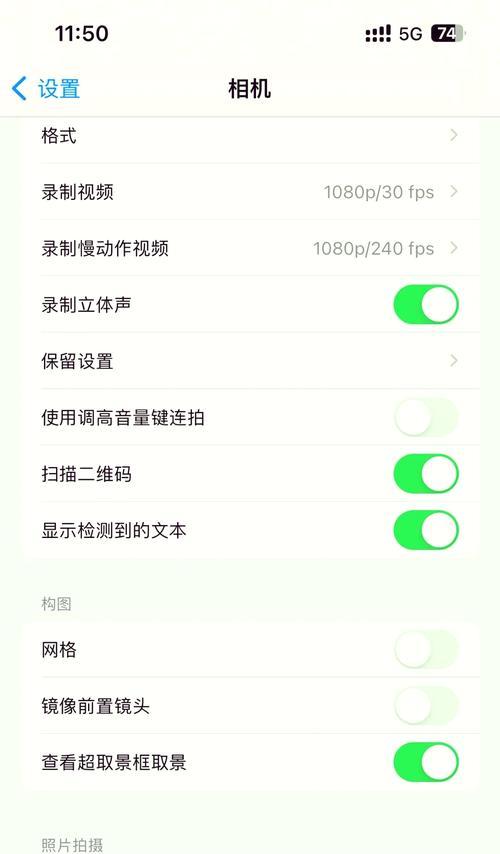 更换相机图标包后图标不显示是什么原因？