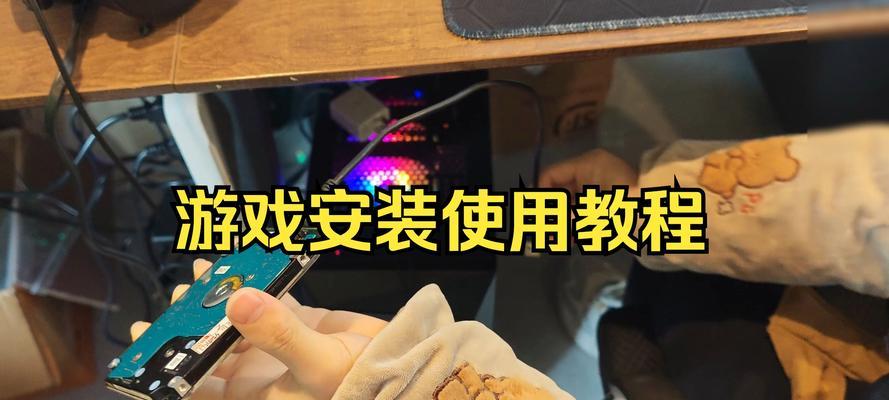 艾特游戏主机游戏玩法及操作技巧是什么？