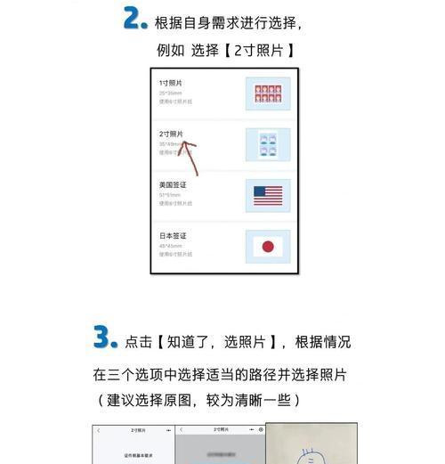打印机设置简易照片打印的方法？