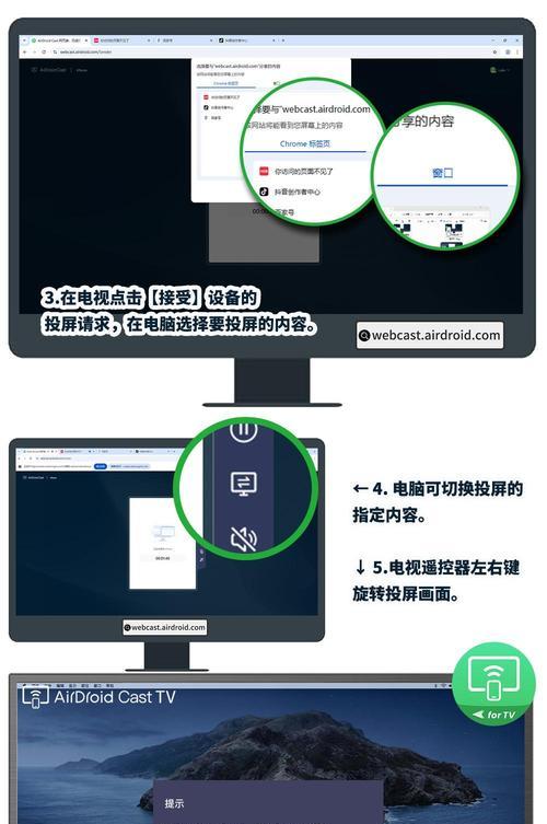 如何将MacBook连接到电视（教你使用HDMI和无线连接方法）