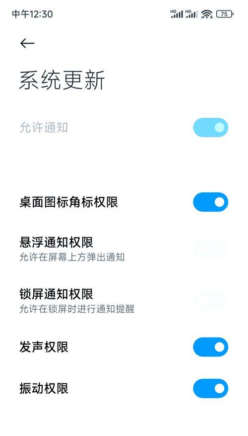 如何关闭工程模式（简单易懂的操作步骤让你轻松关闭工程模式）