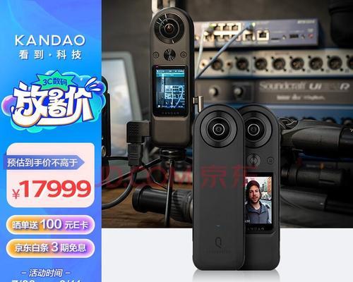 运动相机开直播效果如何？运动相机直播体验怎么样？