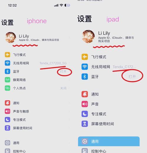 如何在苹果电脑上进行复制粘贴操作(苹果电脑复制粘贴教程)