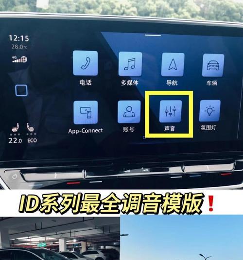 拍摄剪辑时如何设置音响效果？