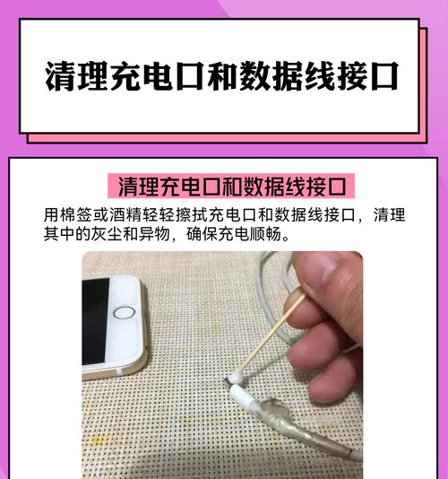 为什么充电器充不进去电(探究充电器无法充电的原因与解决方法)