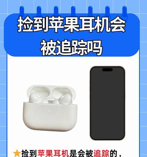 airpods掉水怎么办（掌握这些小技巧）