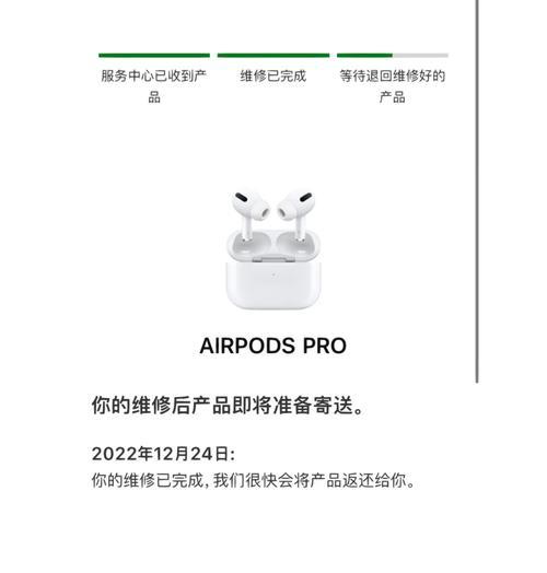 如何唤醒没有耳机仓的AirPods（快速激活AirPods的方法）