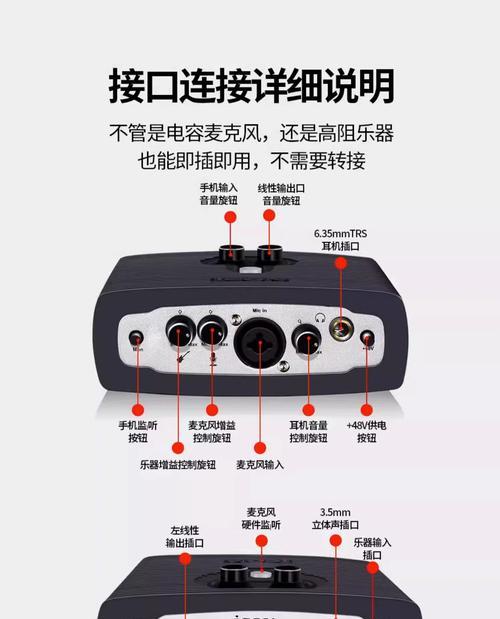 电脑声卡安装失败，如何解决（15种常见的电脑声卡安装故障及应对方法）
