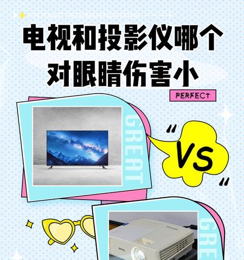 瞳影高清投影仪如何调整色彩？色彩调整对观影体验有何影响？