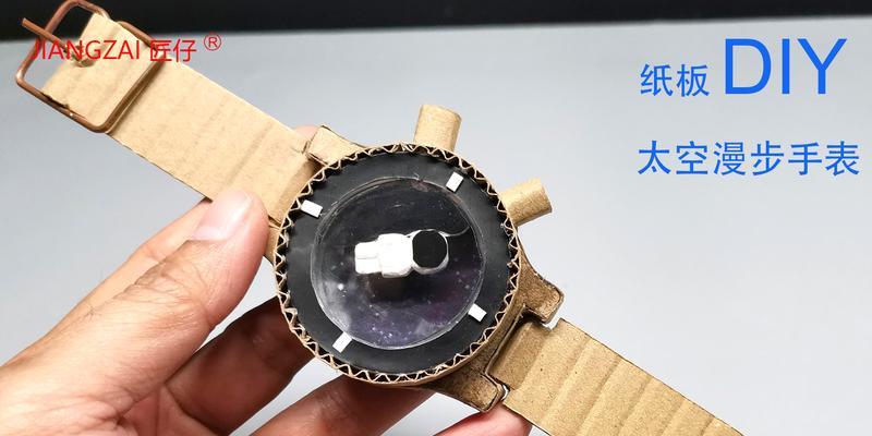 数码手表DIY制作流程是什么?制作过程中可能遇到哪些问题?