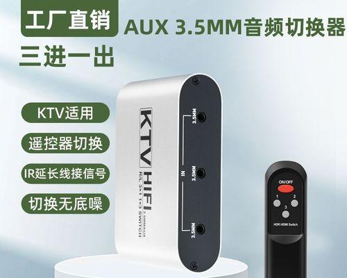 耳机音源切换教程是什么？