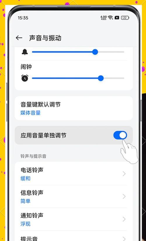 教你轻松设置oppo手机按键声音为主题(操作简单)