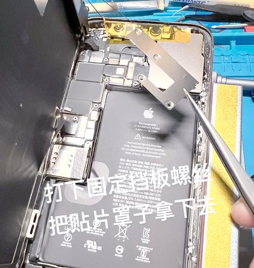 如何恢复iPhone电池容量（15个技巧帮你恢复iPhone电池容量）