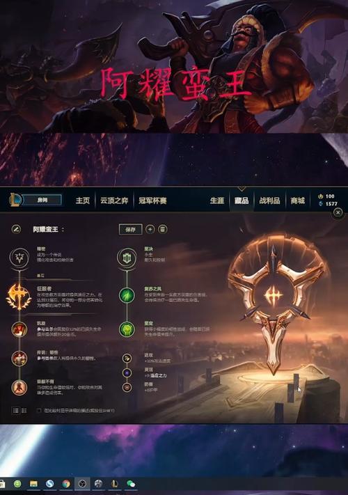 小阿耀主机游戏玩法介绍是什么？