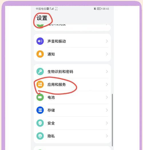 折叠屏手机微信分屏操作指南？