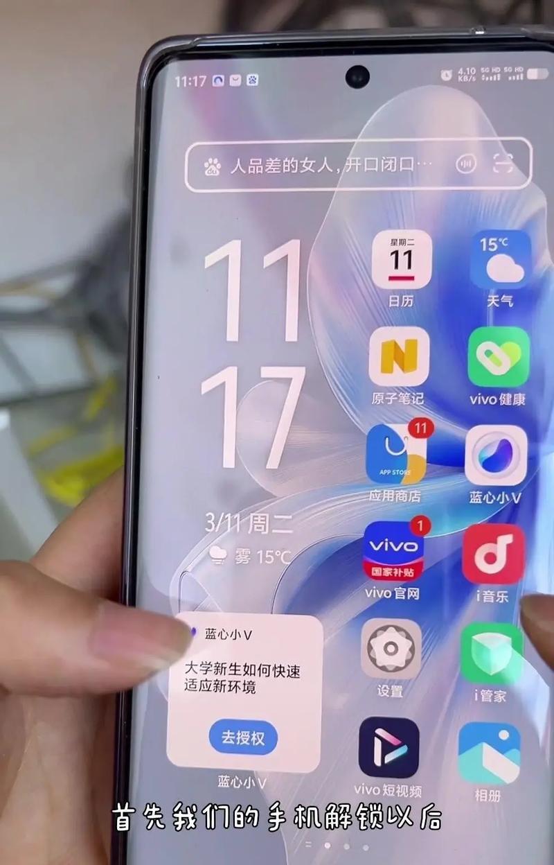 如何分享WiFi给另一部手机（教你简单实用的WiFi共享方法）