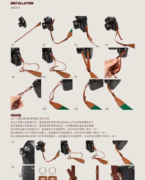 相机挂钩带子怎么穿?穿法错误会有何影响?