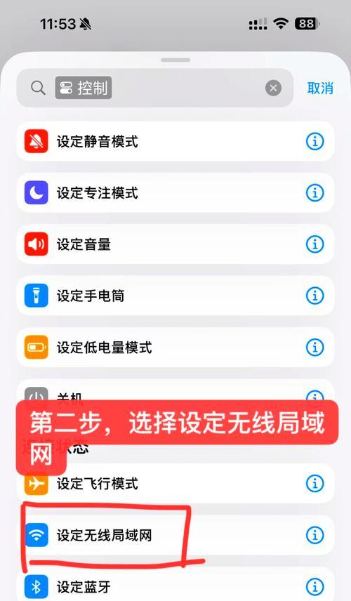 无线显示功能的开启方法（让您的屏幕变成无线的）
