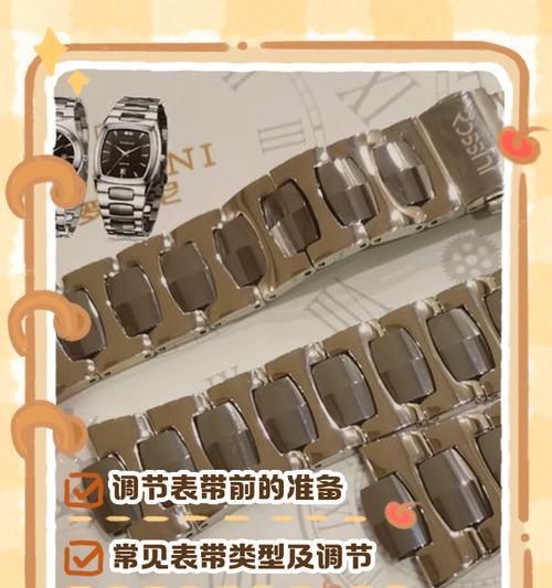 手表和手环收纳技巧有哪些？