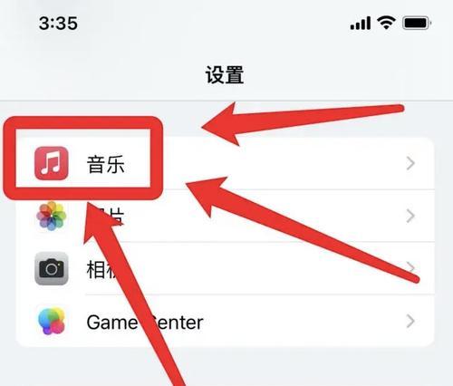 如何在苹果音乐上设置定时停止播放(让音乐陪你入睡)