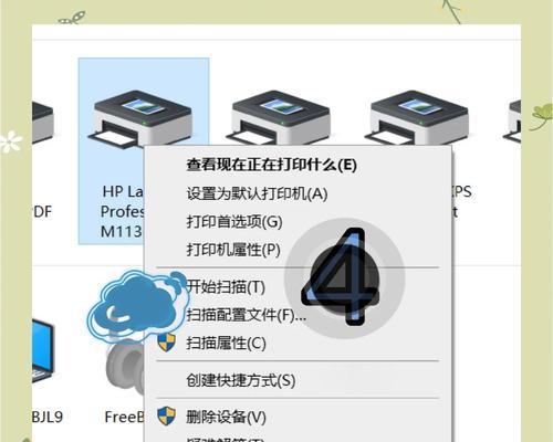 扫描仪怎么发送给自己？扫描仪发送文件的步骤是什么？