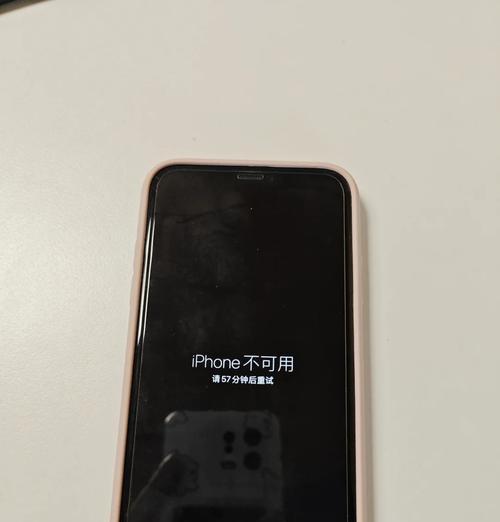 苹果手机刷机(深入探讨苹果手机刷机的前景及风险) 苹果手机刷机(深入探讨苹果手机刷机的前景及风险)