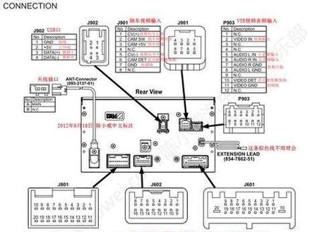 音响电路连接方法是什么?需要注意什么? 音响电路连接方法是什么?需要注意什么?