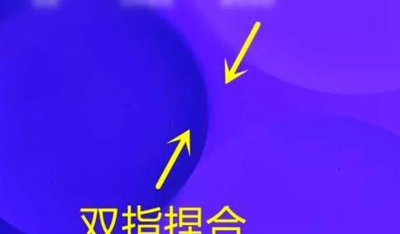 如何设置小米一键锁屏为主题（简单易懂的操作方法让你轻松变身小米用户）