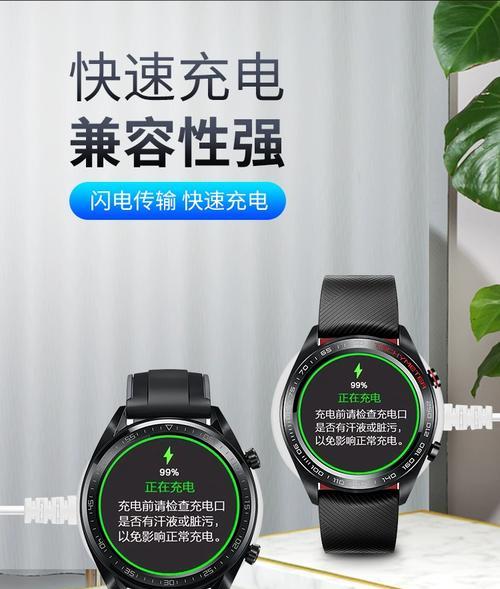 华为手表高级充电技巧？高级充电后有何好处？