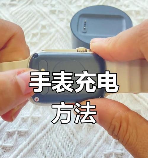 华为手表高级充电技巧？高级充电后有何好处？