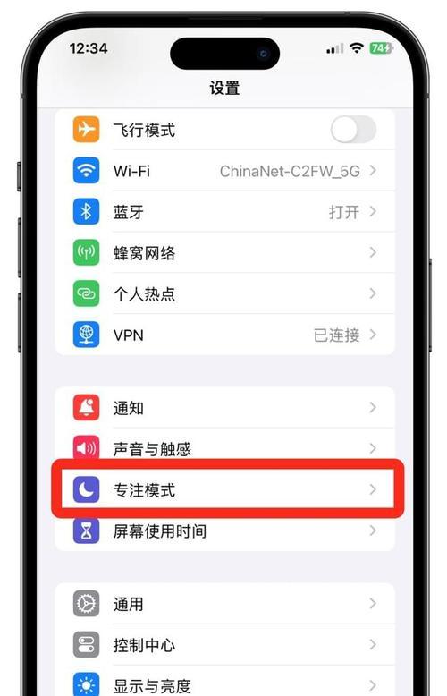 如何消除苹果设置小红点（5个简单步骤轻松解决）