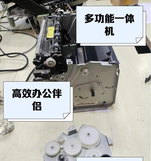 打印机蜡纸用完后的清理方法是什么？