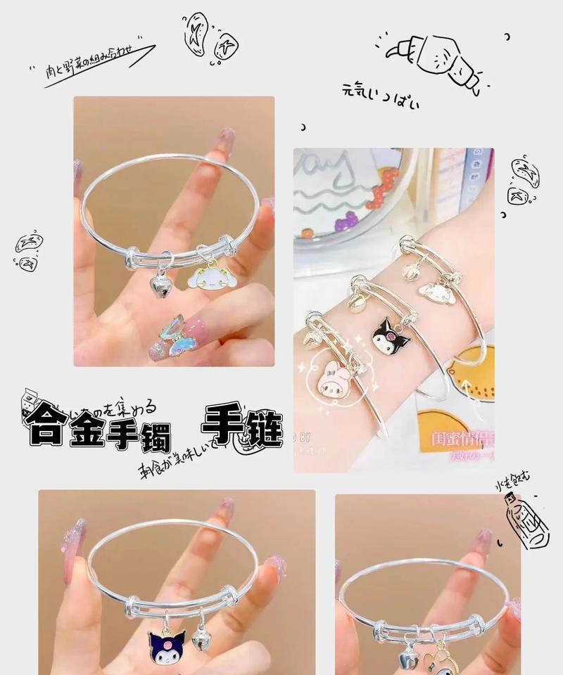 宝贝铃铛手环使用方法是什么？