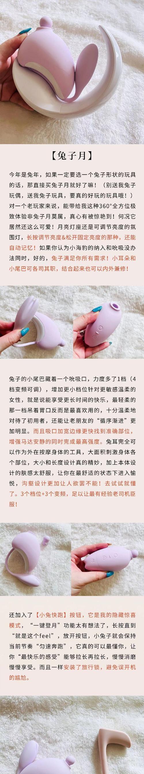 宝贝铃铛手环使用方法是什么？