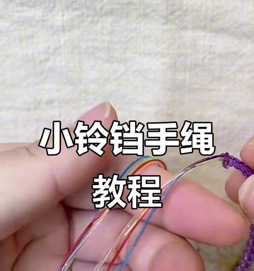 宝贝铃铛手环使用方法是什么？