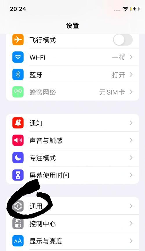如何实现一键换机，从苹果到安卓（教你轻松完成苹果手机到安卓手机的数据迁移）
