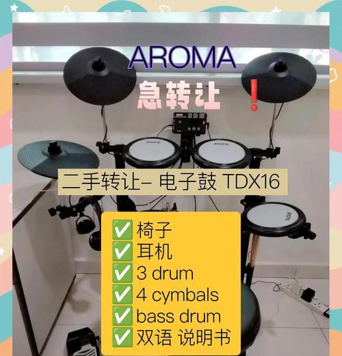 打鼓时如何正确使用耳机？耳机在打鼓中的作用是什么？