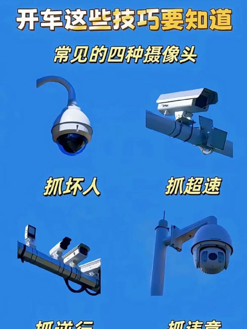 侦查员摄像头拍摄内容是什么？