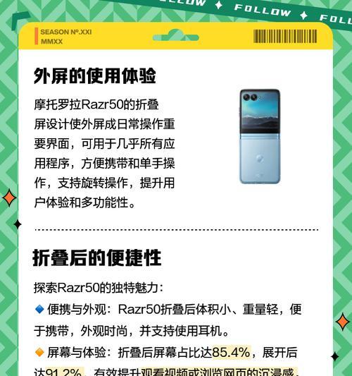 折叠屏手机隐藏功能如何关闭? 折叠屏手机隐藏功能如何关闭?