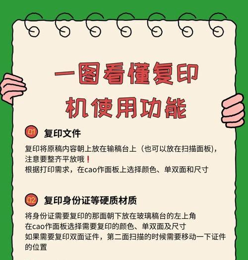 打印机挤出量校准方法是什么？校准后如何验证效果？