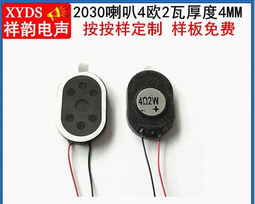 雷达样式音箱使用方法是什么？使用中常见问题如何解决？