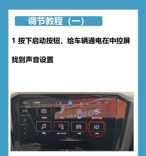 雷达样式音箱使用方法是什么？使用中常见问题如何解决？