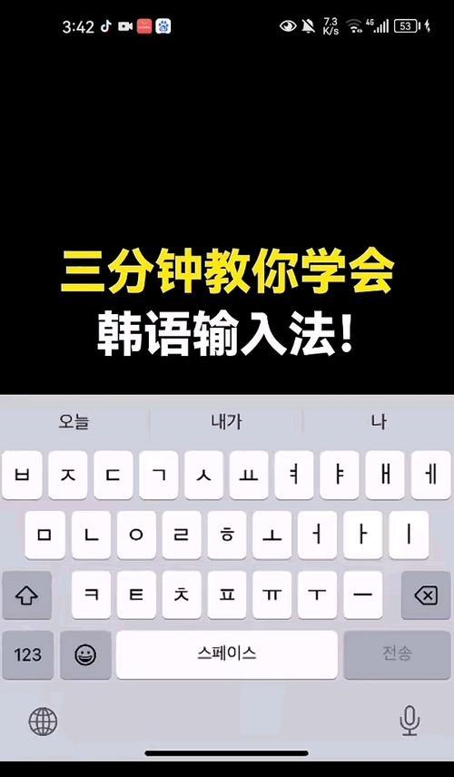 手机输入韩文键盘方法是什么? 手机输入韩文键盘方法是什么?