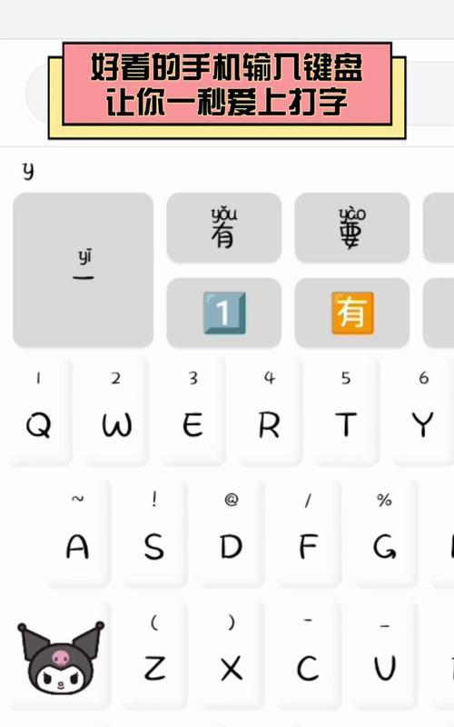 手机输入韩文键盘方法是什么? 手机输入韩文键盘方法是什么?