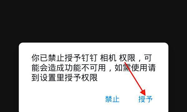 赛季任务摄像头的提交方法是什么？如何正确交付赛季任务摄像头？