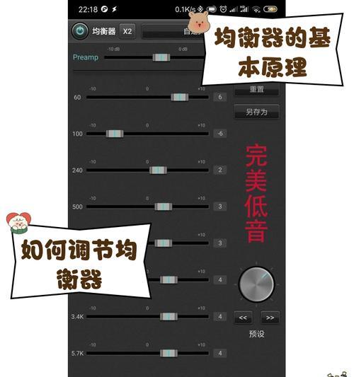 蓝牙耳机连接设置方法？如何调整最佳音质？