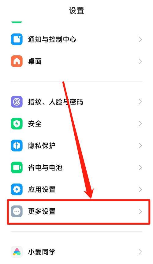 小米手机猫箱叫法的正确操作是什么？