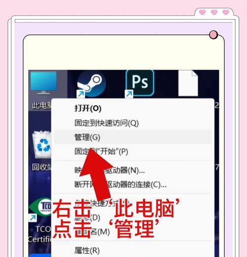 台式电脑关闭音频的方法？音频关闭后如何重新开启？